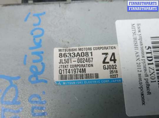 купить блок управления рулевой рейкой на MITSUBISHI ASX 1
