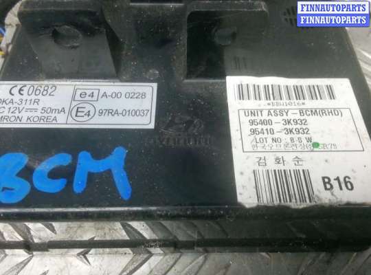 купить блок бортовой сети (блок управления bcm) на HYUNDAI SONATA 5 (NF)