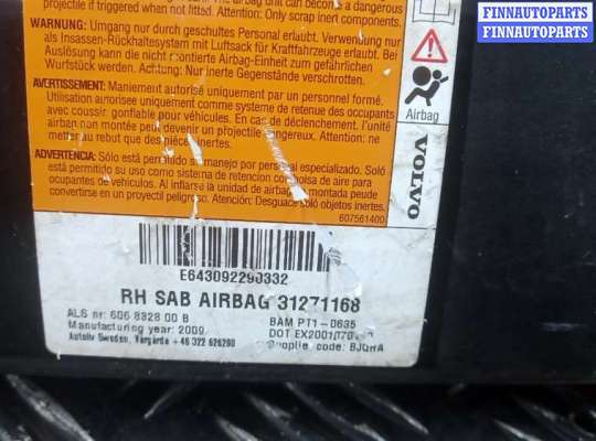 купить подушка сидения водителя на VOLVO XC60 1