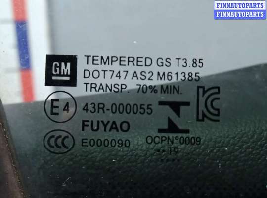 купить дверь передняя правая на OPEL ASTRA K