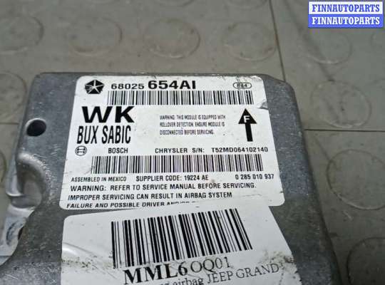 купить блок управления airbag на JEEP GRAND CHEROKEE WK2