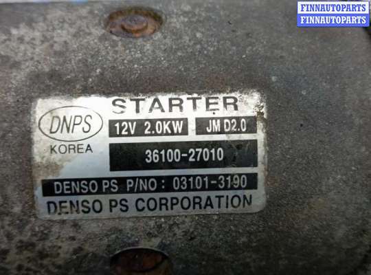 купить стартер дизельный на KIA SPORTAGE 2