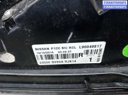 купить фонарь задний правый на NISSAN JUKE F15