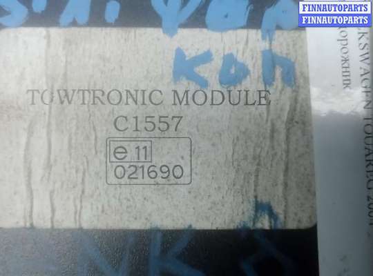 купить блок согласования фаркопа на VOLKSWAGEN TOUAREG 7L