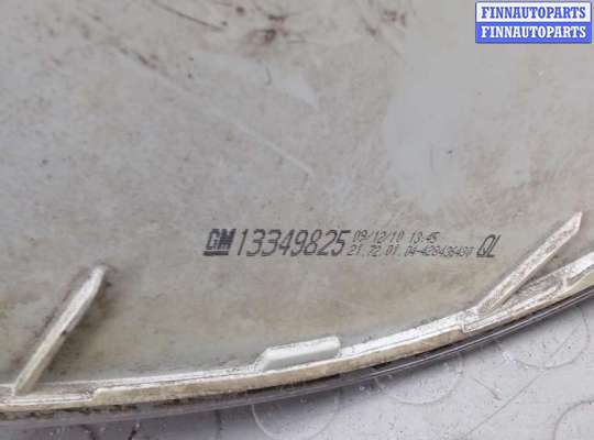 купить фонарь задний левый на OPEL ZAFIRA B