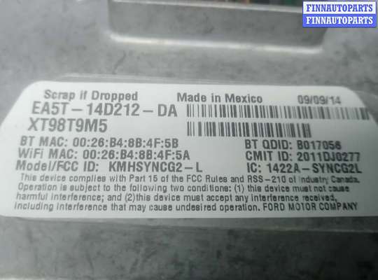 купить навигация на FORD FOCUS 3