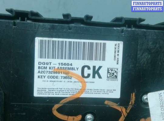 купить блок предохранителей на FORD FUSION 2