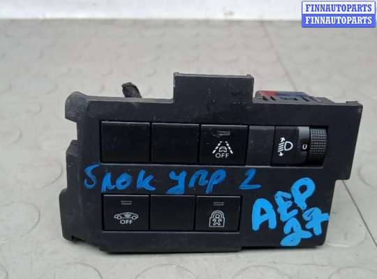 купить блок управления на CITROEN C5 AIRCROSS