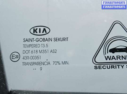 купить дверь передняя правая на KIA CEE'D 1