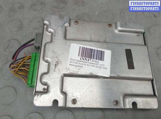 блок управления подвеской LRS6364 на LAND ROVER RANGE ROVER SPORT