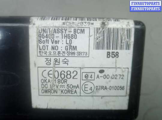 купить блок бортовой сети (блок управления bcm) на KIA CEE'D 1