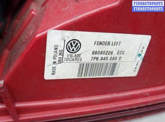 купить фонарь задний левый на VOLKSWAGEN TOUAREG 2