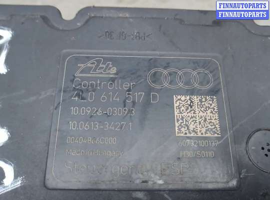 купить блок abs на AUDI Q7
