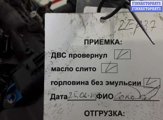 купить двигатель дизельный на BMW 5 E60/E61
