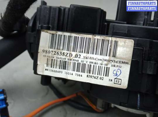 купить переключатель поворотов и дворников (стрекоза) на CITROEN C4 PICASSO 2