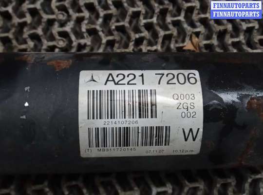 купить карданный вал на MERCEDES BENZ S-CLASS W221