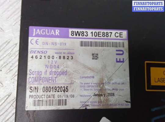купить cd-чейнджер на JAGUAR XF (X250)