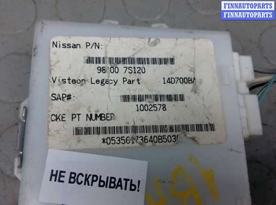 купить блок управления сиденьем на NISSAN PATHFINDER R51