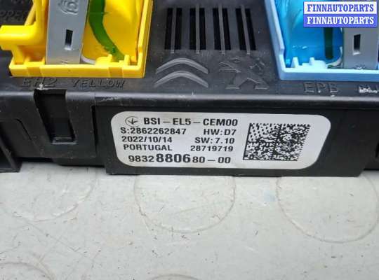 купить блок комфорта на CITROEN C5 AIRCROSS