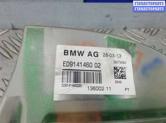 Антенна на BMW 7 (F01/F02) 