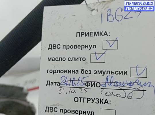 купить двигатель дизельный на CITROEN C4 2