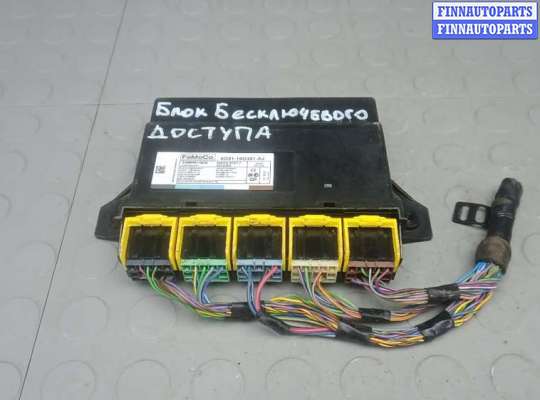 купить блок управления бесключевым доступом на VOLVO V70 3