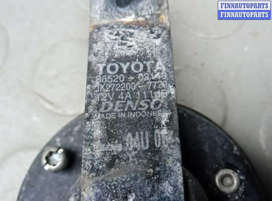 купить сигнал на TOYOTA C-HR