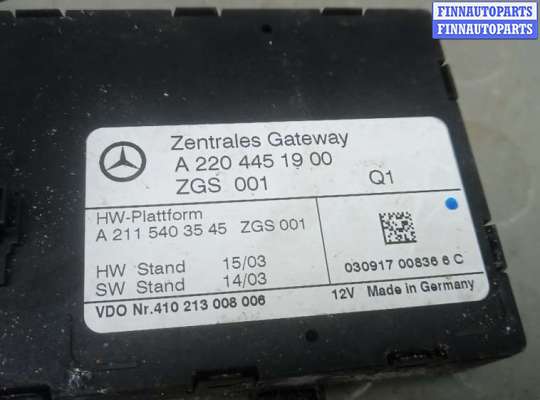 купить блок управления на MERCEDES BENZ S-CLASS W220
