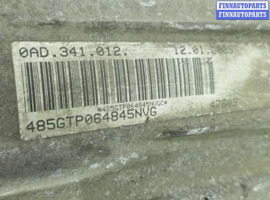 купить раздаточная коробка на VOLKSWAGEN TOUAREG 7L