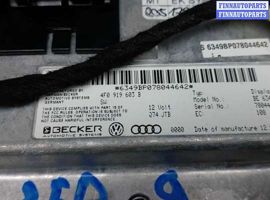 купить монитор на AUDI Q7