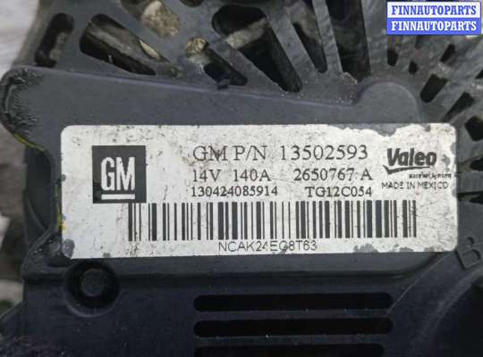 купить генератор бензиновый на OPEL MOKKA