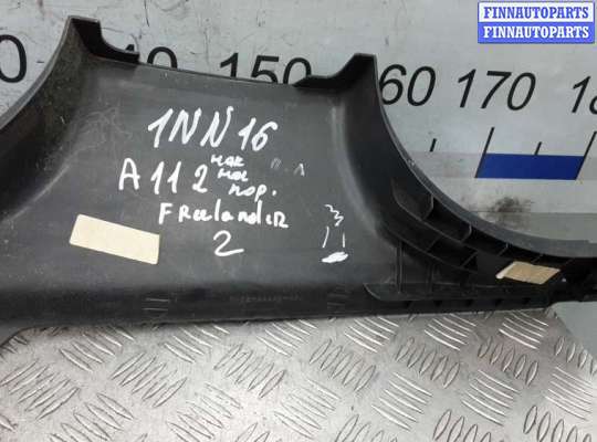 купить накладка порога внутренняя правая на LAND ROVER FREELANDER 2