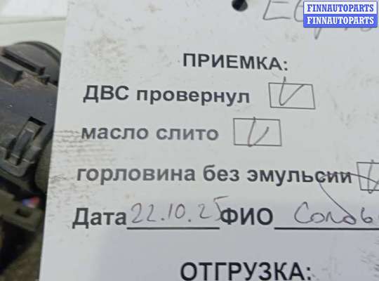 купить двигатель дизельный на FORD TRANSIT 7