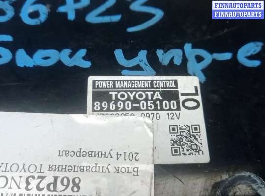 купить блок управления на TOYOTA AVENSIS T27