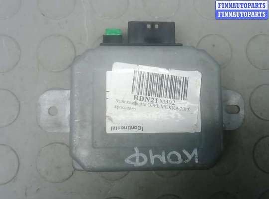 купить блок комфорта на OPEL MOKKA