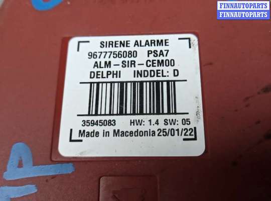 купить блок управления на CITROEN C5 AIRCROSS