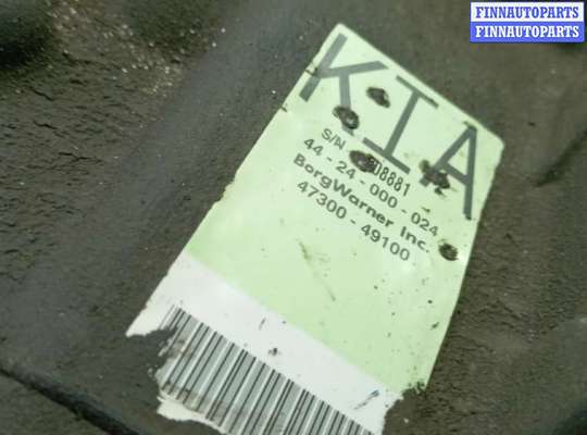 купить раздаточная коробка на KIA SORENTO 1