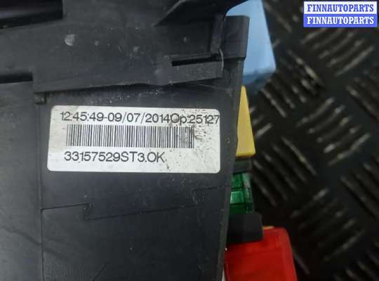 купить блок предохранителей на CITROEN C4 PICASSO 2