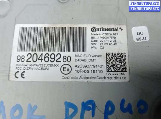 Аудиотехника на Peugeot 3008 II