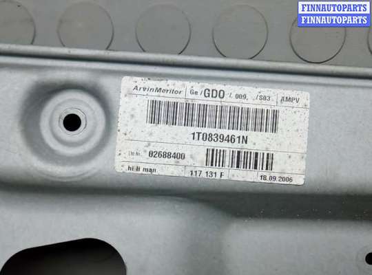 купить стеклоподъемник задний левый на VOLKSWAGEN TOURAN (1T1, 1T2)