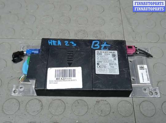 купить блок управления bluetooth на BMW 3 F30/F31
