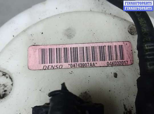 купить насос топливный электрический на DODGE JOURNEY