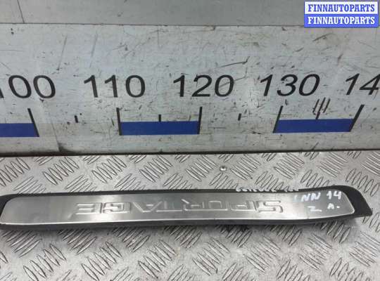 накладка порога внутренняя левая KA560139 на KIA SPORTAGE 2