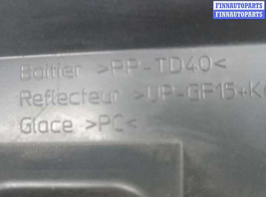 купить фара правая на CITROEN C4 PICASSO 2