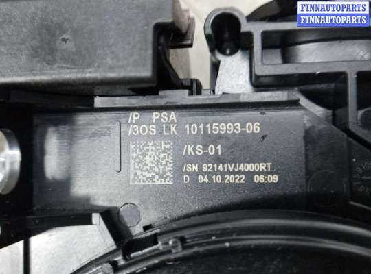 купить переключатель поворотов и дворников (стрекоза) на CITROEN C5 AIRCROSS