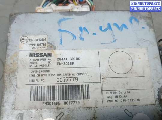 купить блок управления на NISSAN QASHQAI J10 +2