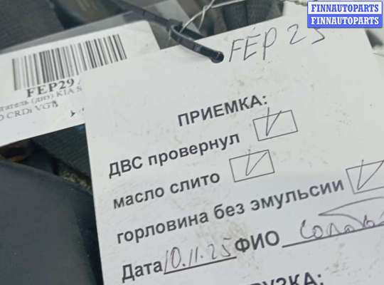 купить двигатель дизельный на KIA SPORTAGE 2