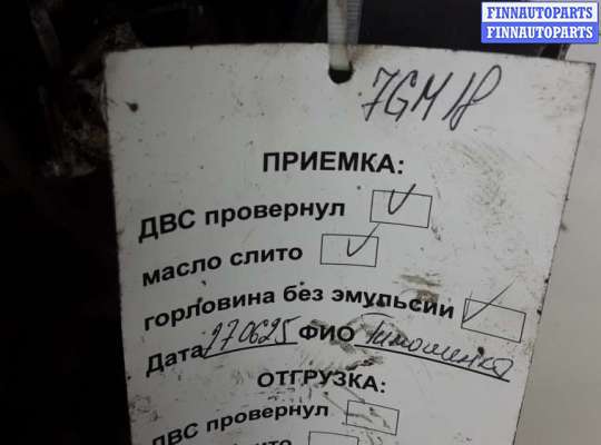 купить двигатель дизельный на FORD MONDEO 5