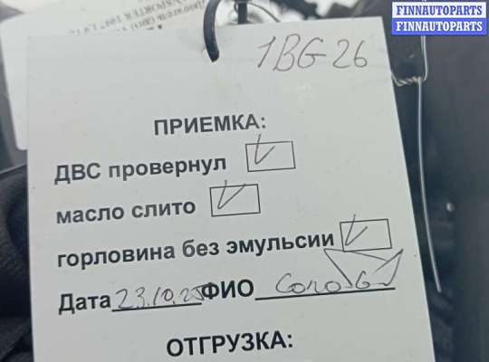 ДВС (Двигатель) на Volkswagen Transporter T4