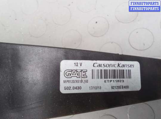 купить вентилятор радиатора на NISSAN NAVARA D40